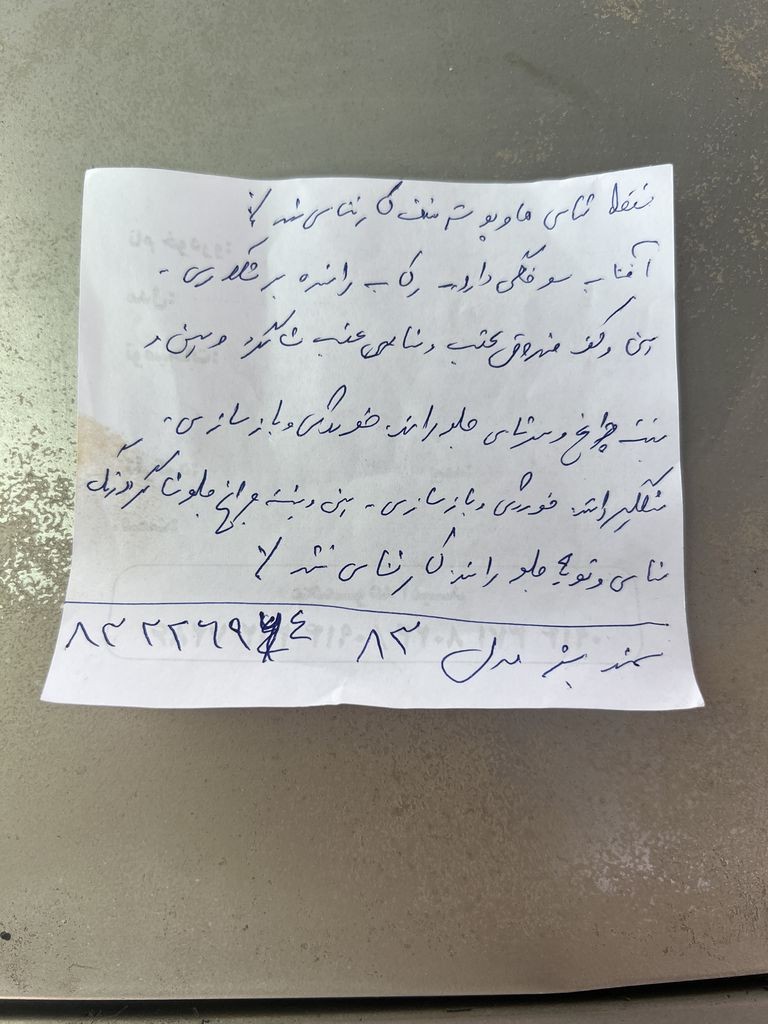 تصویر 9
