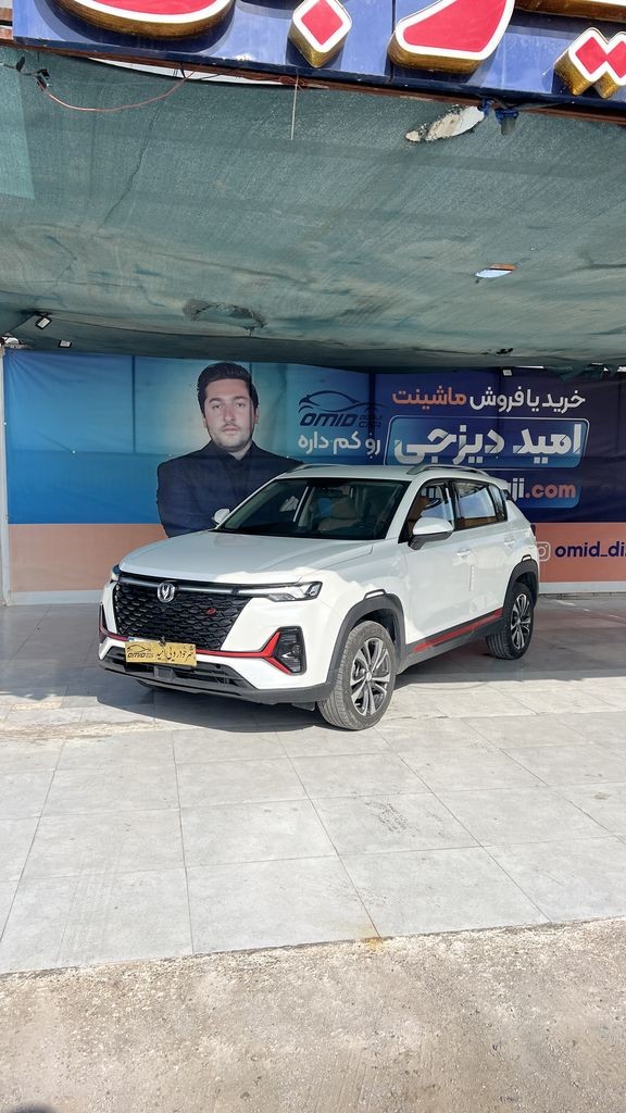 چانگان cs35 مدل 2023 - تصویر 1
