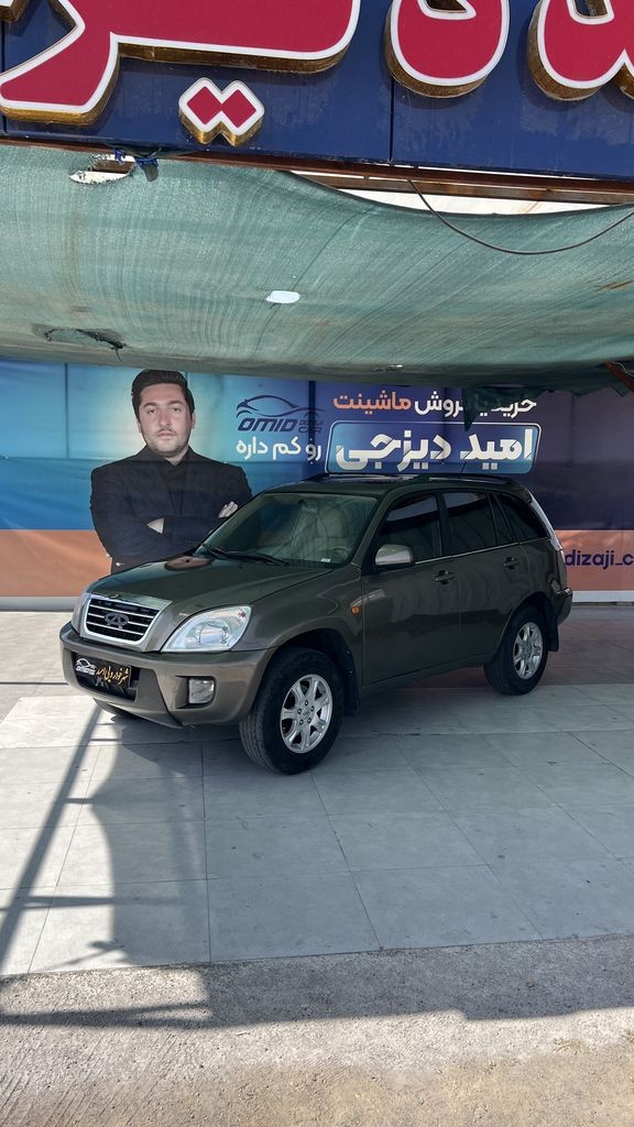 MVM   X33 مدل 9۰ - تصویر 1