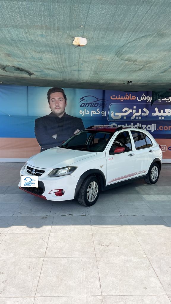 کوییک ار مدل 99 - تصویر 1