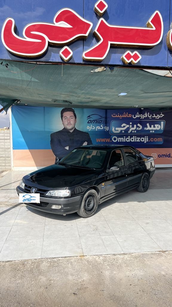 پارس دوگانه کارخانه مدل 93 - تصویر 1