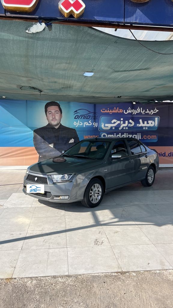 دنا تیپ 2 مدل 97 - تصویر 1