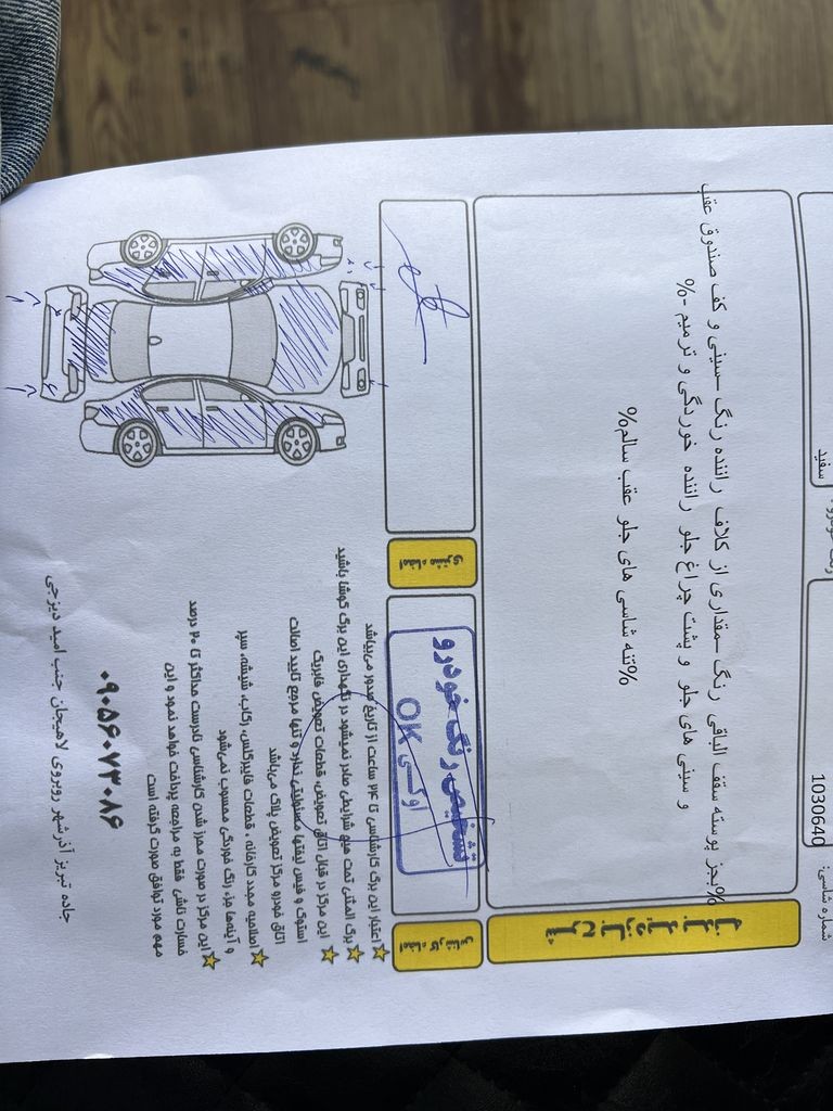 تصویر 13