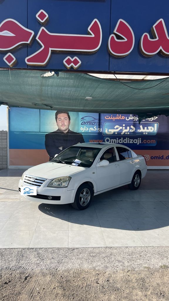 ام وی ام 530 مدل 93 - تصویر 1