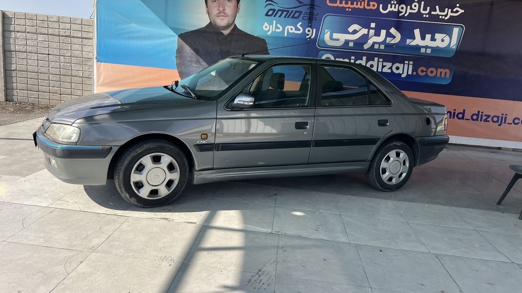 تصویر 2