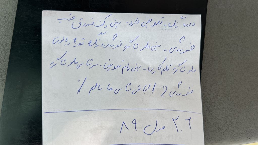 تصویر 8