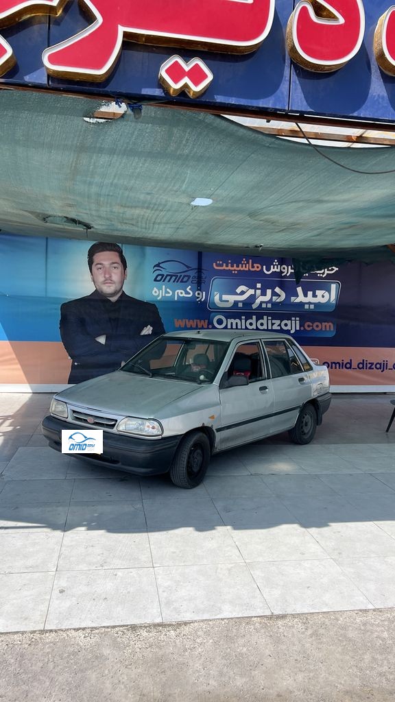 براید دوگانه کارخانه مدل 87 - تصویر 1