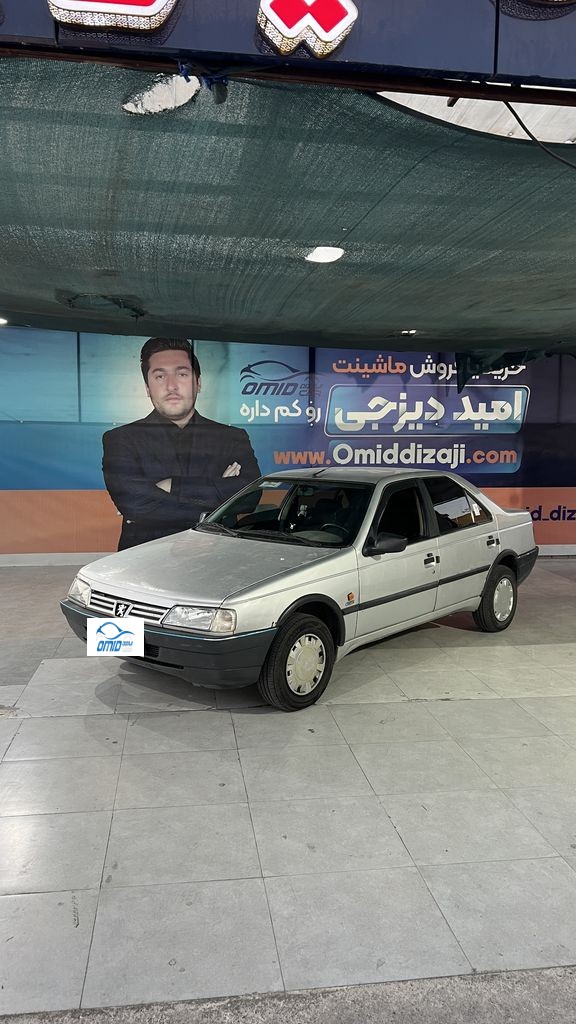 روا دوگانه بیرون مدل 88 - تصویر 1