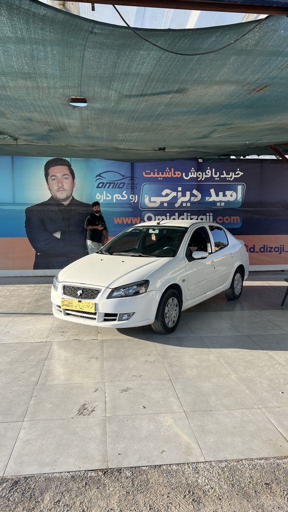 رانا پلاس مدل 1401 - تصویر 1