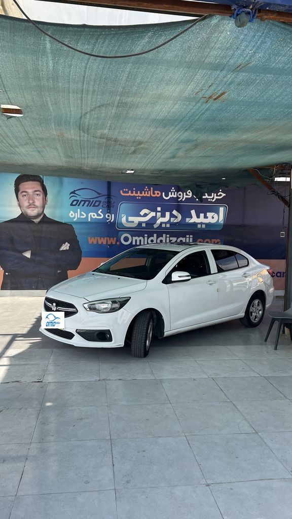 شاهین سان مدل 1401 - تصویر 1