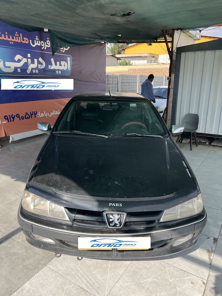 تصویر 8