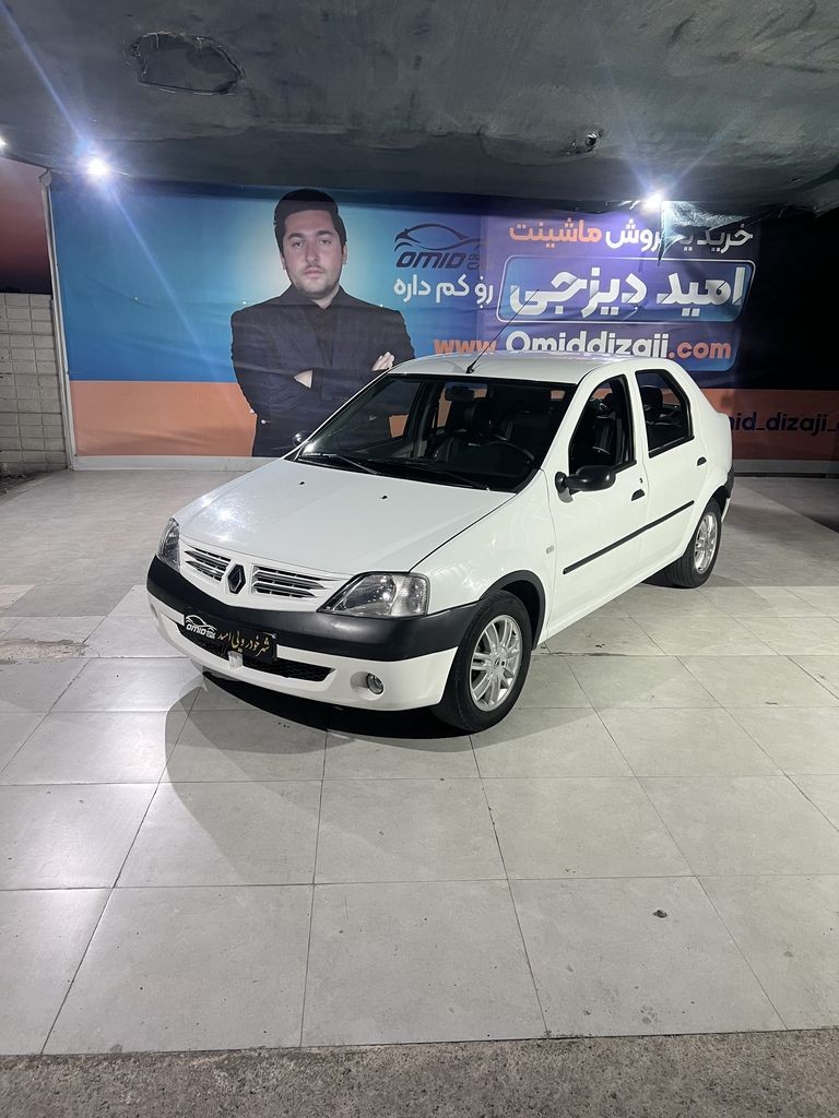 تندر 90 مدل 96 - تصویر 1