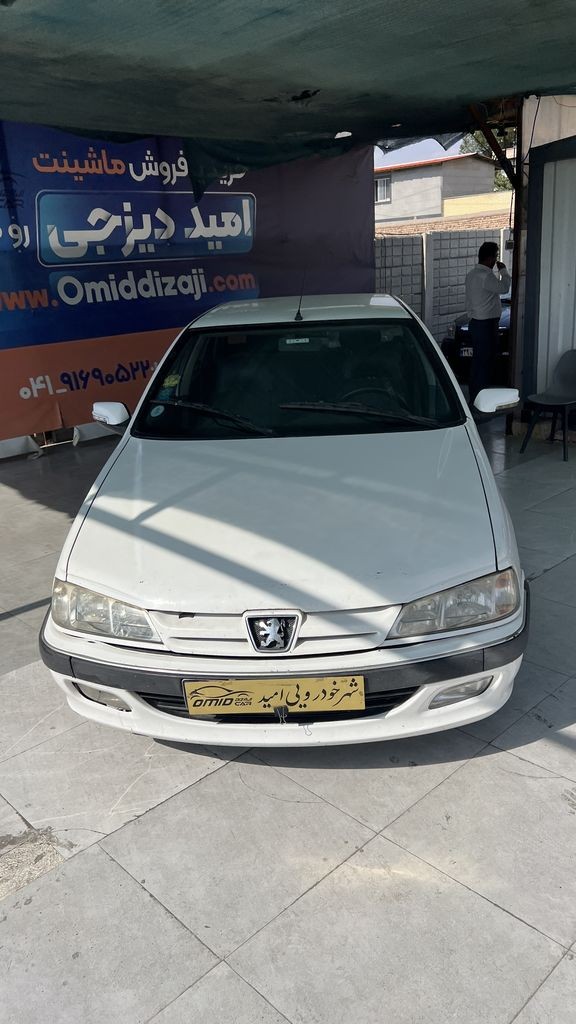 تصویر 7