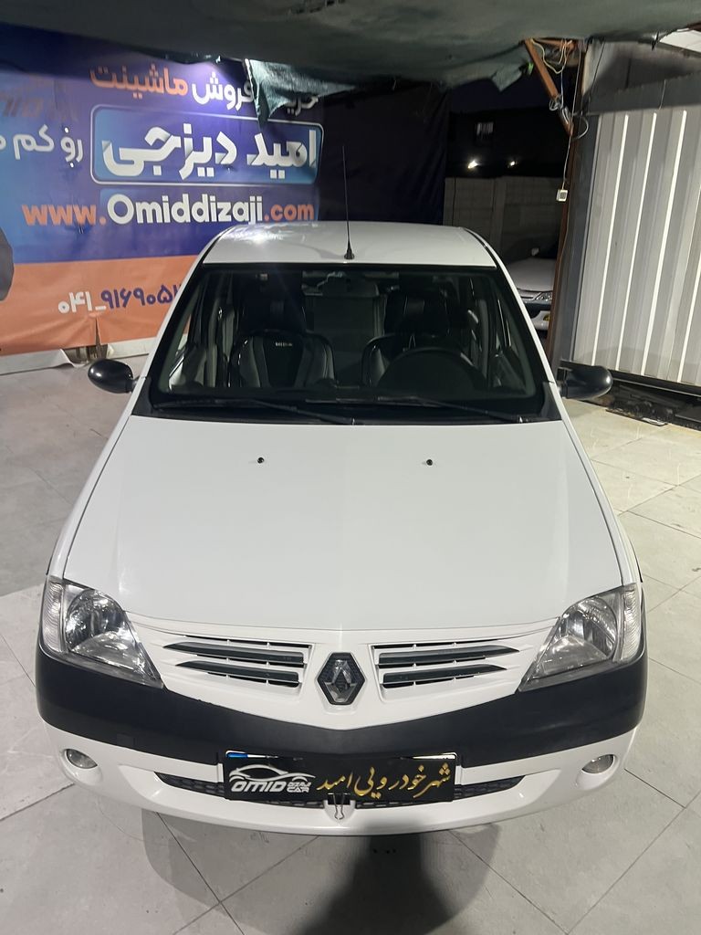 تصویر 7