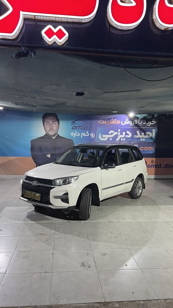 mvm   x33   .at .مدل 1400 - تصویر 1