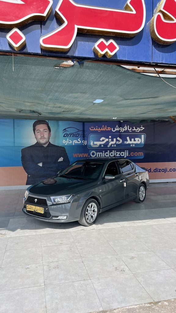 دنا پلاس اتومات مدل 1403 اپشنال بدون رنگ - تصویر 1