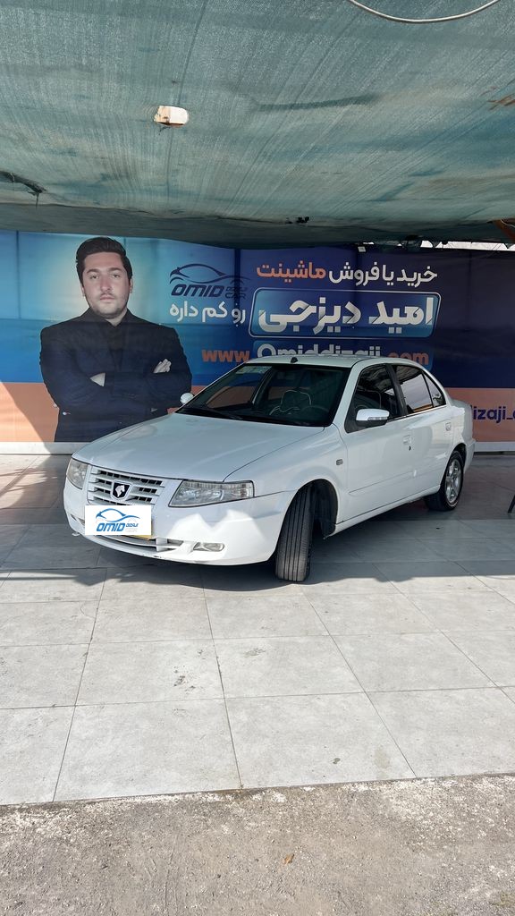 سورن موتور ملی دریچه سیمی مدل 93 - تصویر 1