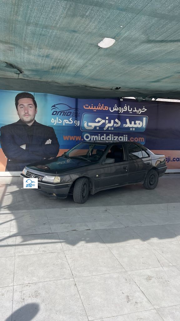 روا دوگانه کارخانه مدل 87 - تصویر 1