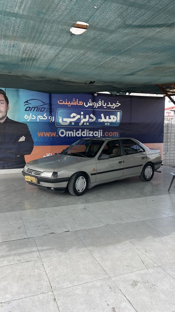 اردی دوگانه دستی مدل 80 - تصویر 1