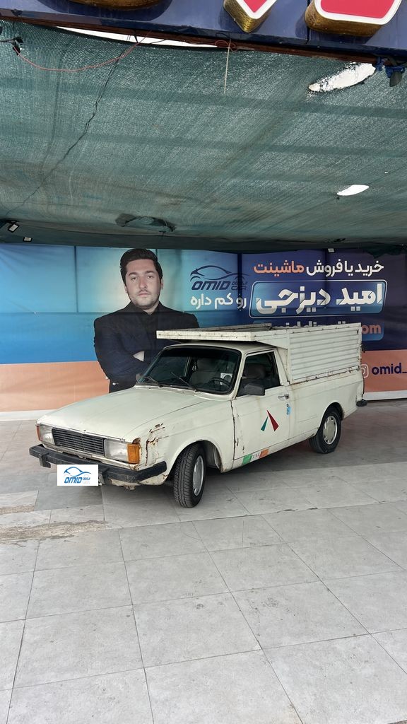 پیکان وانت دوگانه تبدیلی مدل 86 - تصویر 1