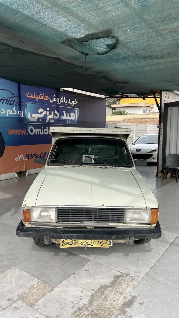 تصویر 8
