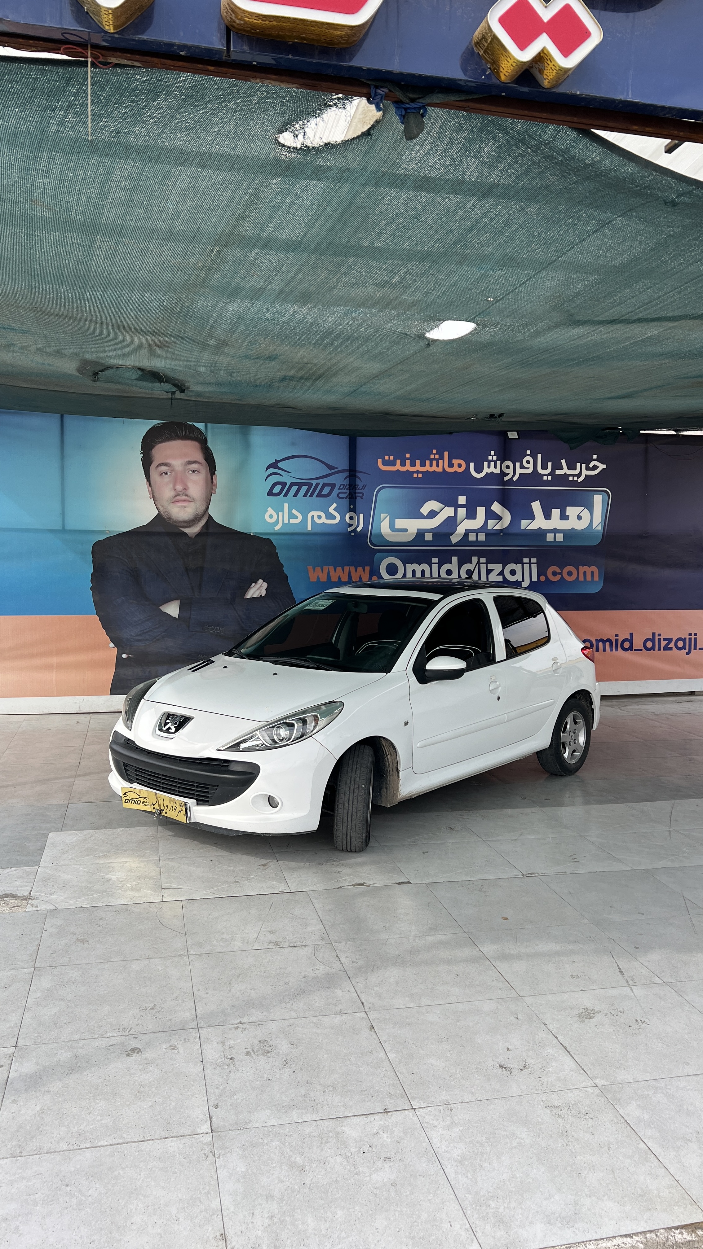 207 پانا دنده  مدل 1402 بدون رنگ - تصویر 1