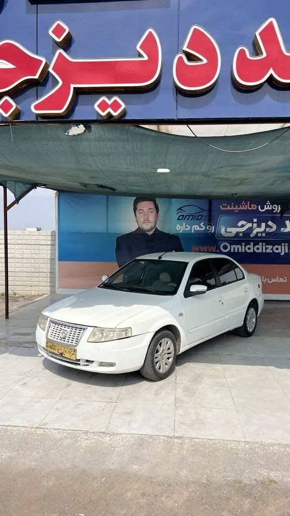 سمند سورن معمولی مدل 98 - تصویر 1