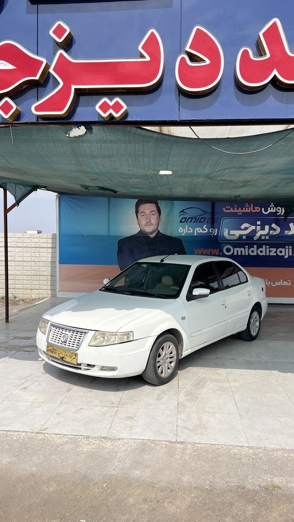 سورن دوگانه دستی مدل 89 - تصویر 1
