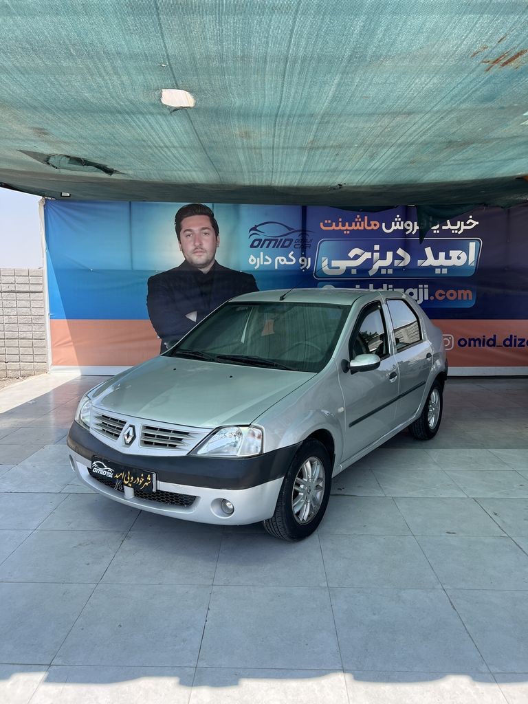 تند 90 نقره ای - تصویر 1