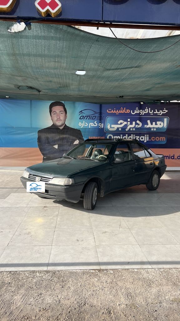 اردی دوگانه دستی مدل 82 - تصویر 1