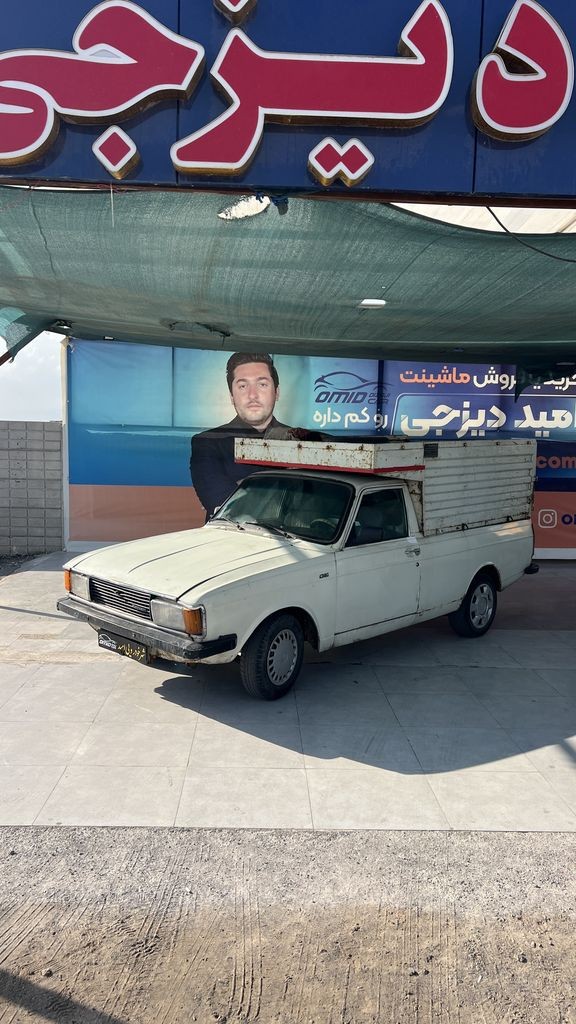 پیکان وانت دوگانه کارخانه مدل 88 - تصویر 1