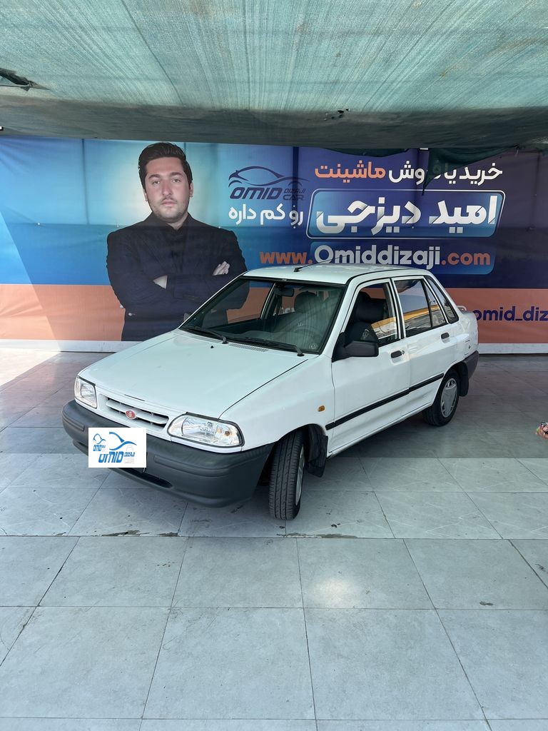 پراید سفید - تصویر 1