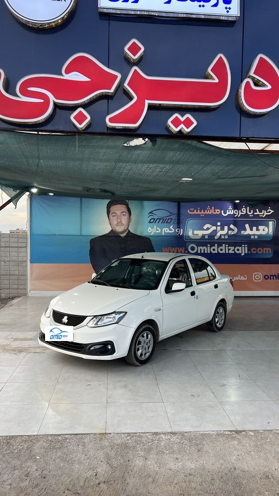 ساینا تکسوز مدل 1404 بدون رنگ - تصویر 1