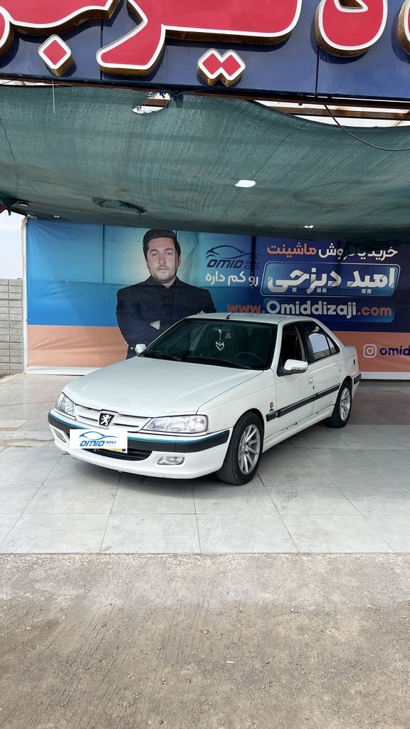 تصویر 3