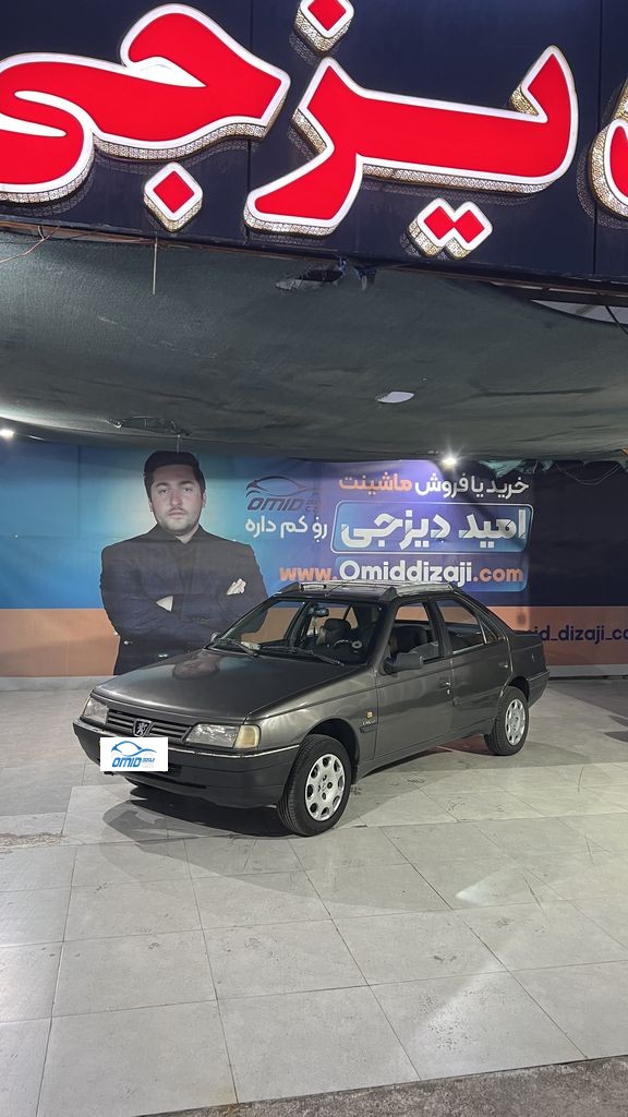 روا سال دوگانه کارخانه مدل 89 - تصویر 1