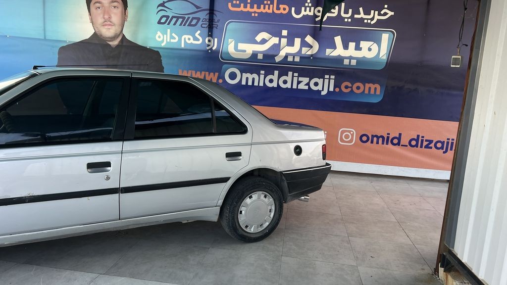 تصویر 4