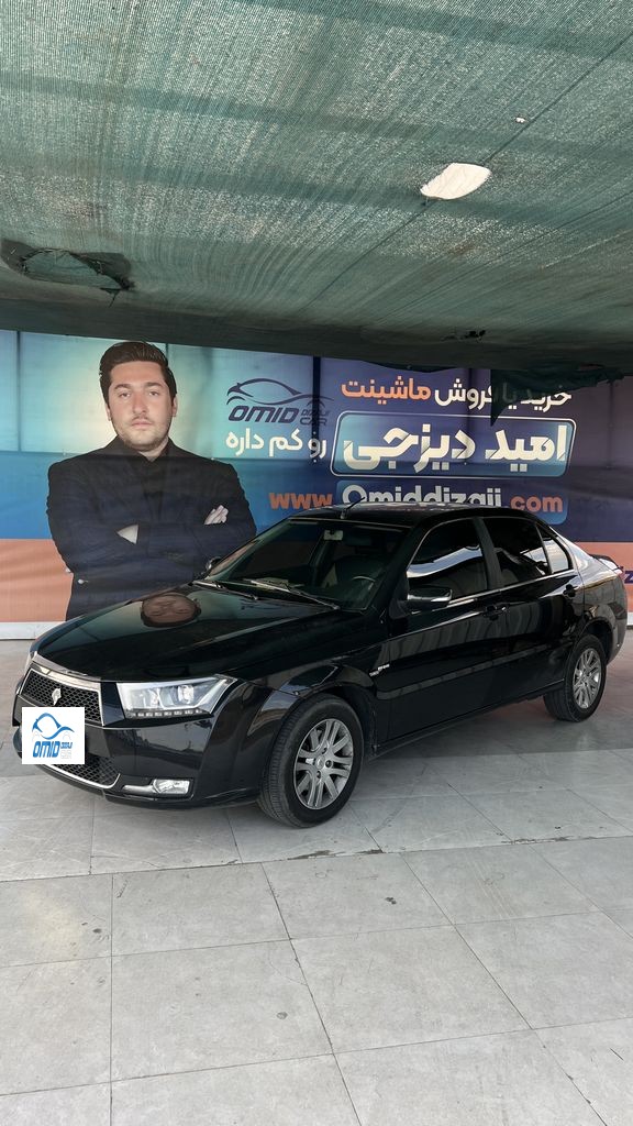 دنا تیپ 2 مدل 97 - تصویر 1