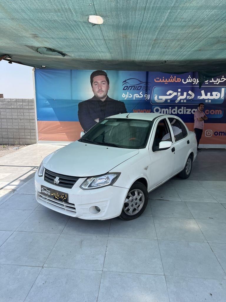 ساینا 1400 - تصویر 1