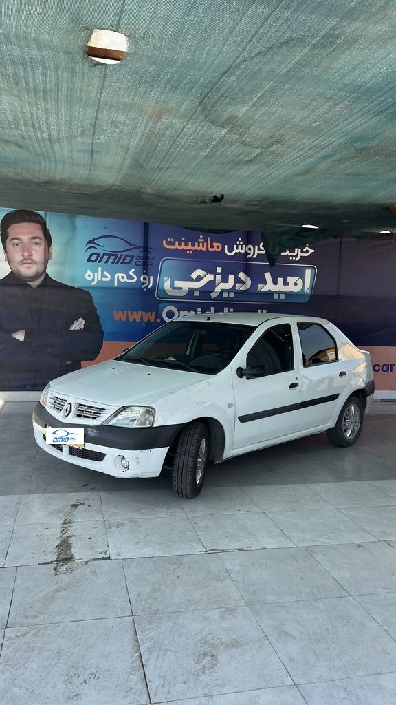 تندر 90 مدل 96 پارس تندر بدون رنگ - تصویر 1