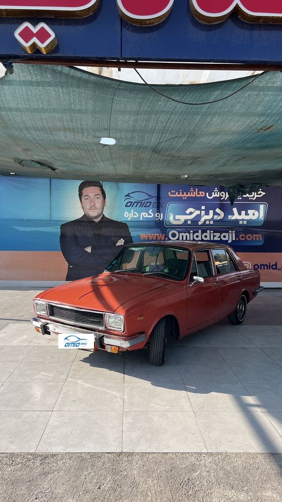 پیکان مدل 56 - تصویر 1