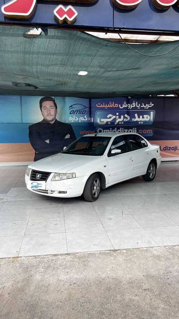 سورن دوگانه دستی مدل 90 - تصویر 1