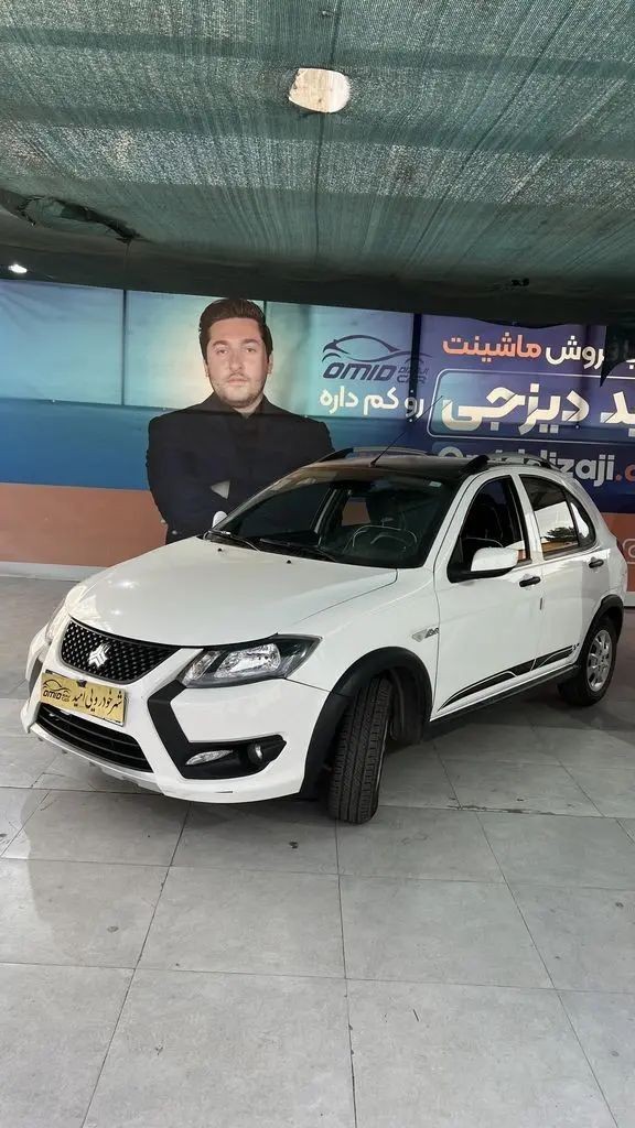 کوییک gxrخشک - تصویر 1