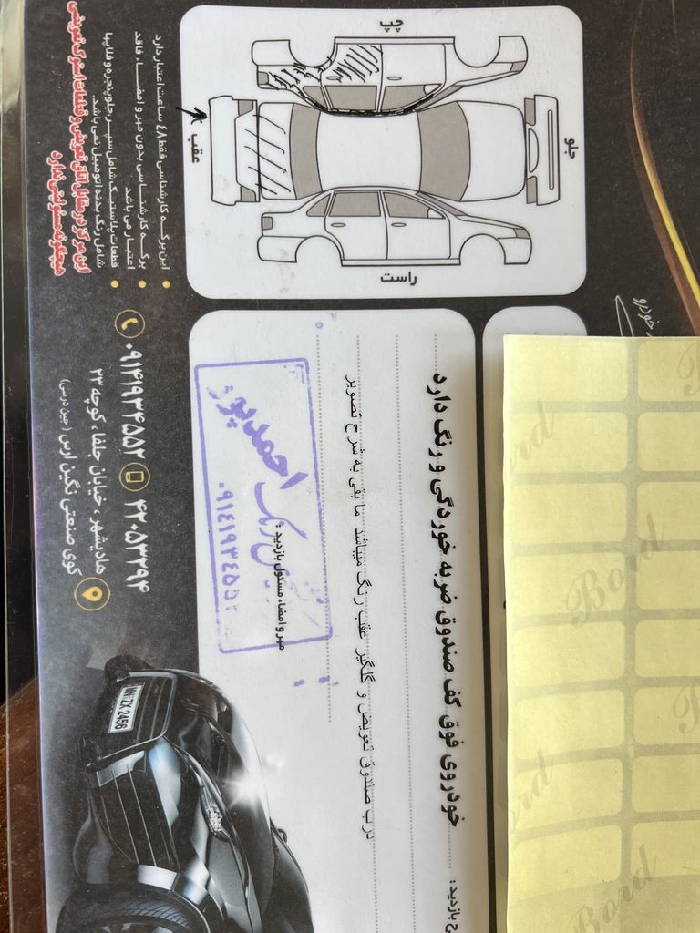 تصویر 7