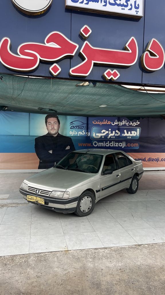 پژو 405 تکسوز مدل 85 - تصویر 1