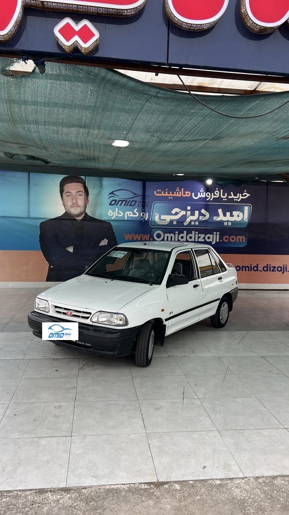 پراید دوگانه دستی مدل 87 .اعلامی مالک - تصویر 1