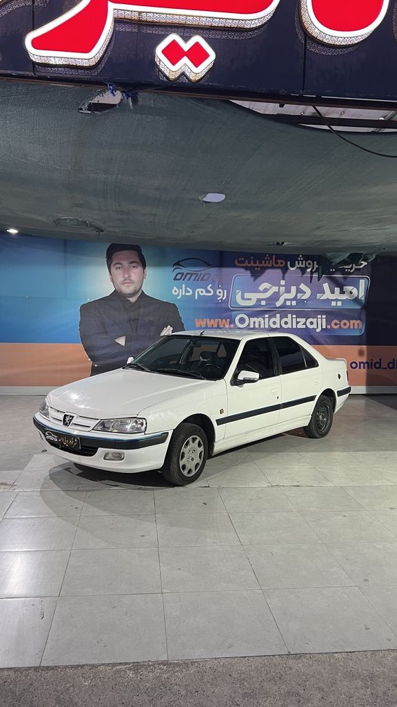 پارس دوگانه کارخانه مدل 89 - تصویر 1