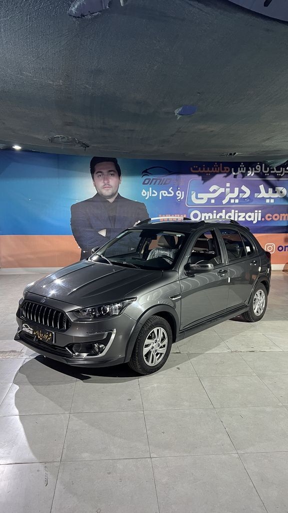 اطلس سان روف مدل 1403 - تصویر 1