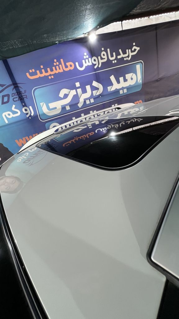 تصویر 7