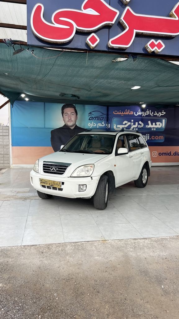 ام وی ام ایکس 33 مدل 91 - تصویر 1