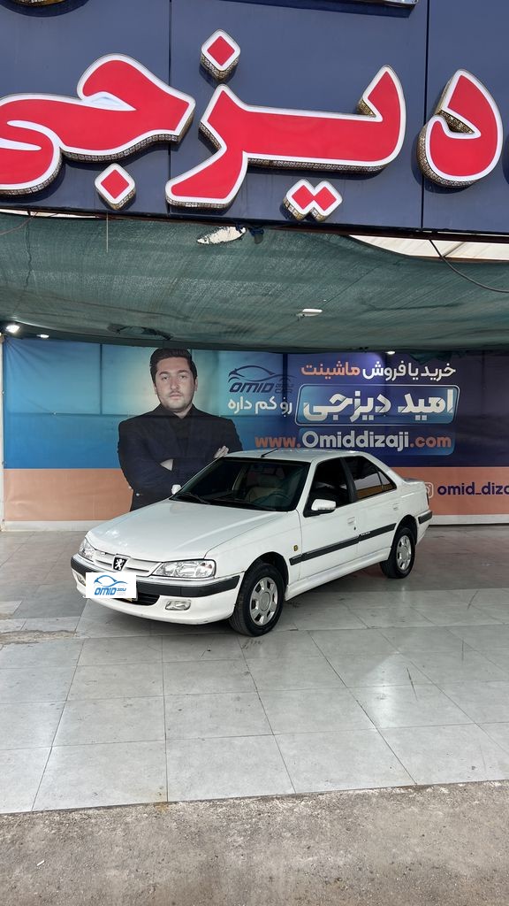 پارس دوگانه بیرون مدل 94 - تصویر 1